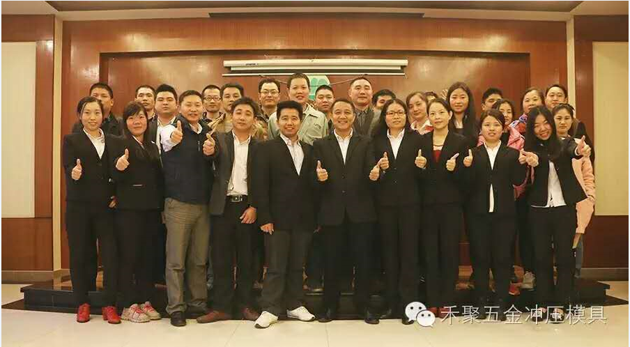 电子榴莲视频免费下载冲压厂