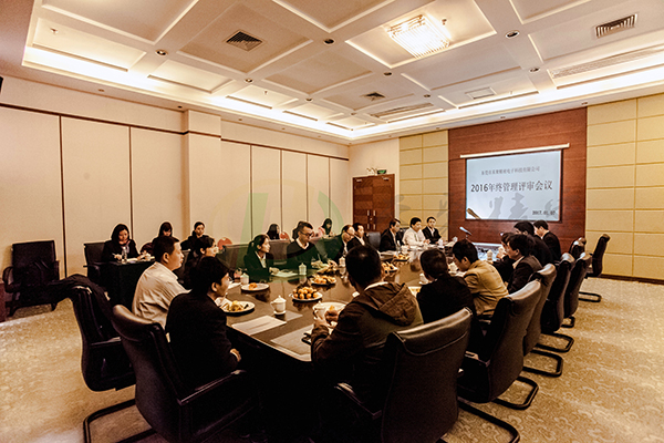 榴莲视频污下载安装2016年终管理评审