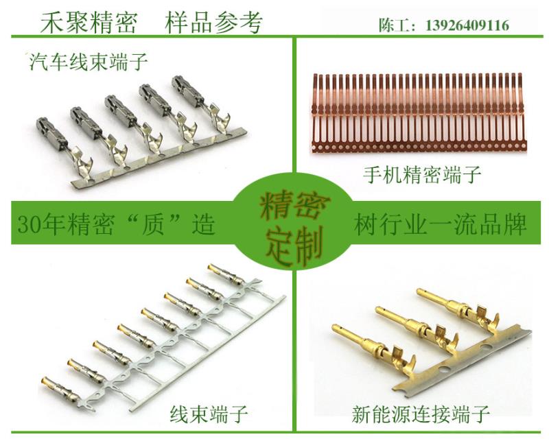 冲压件，冲压加工