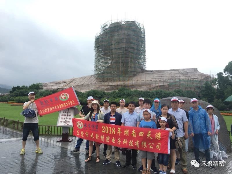 精密小榴莲视频免费下载冲压件