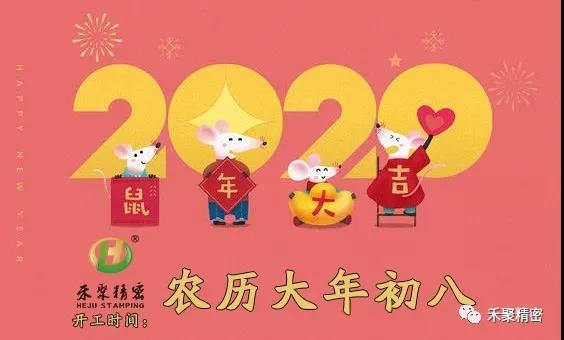 榴莲视频污下载安装冲压公司-2020上班时间