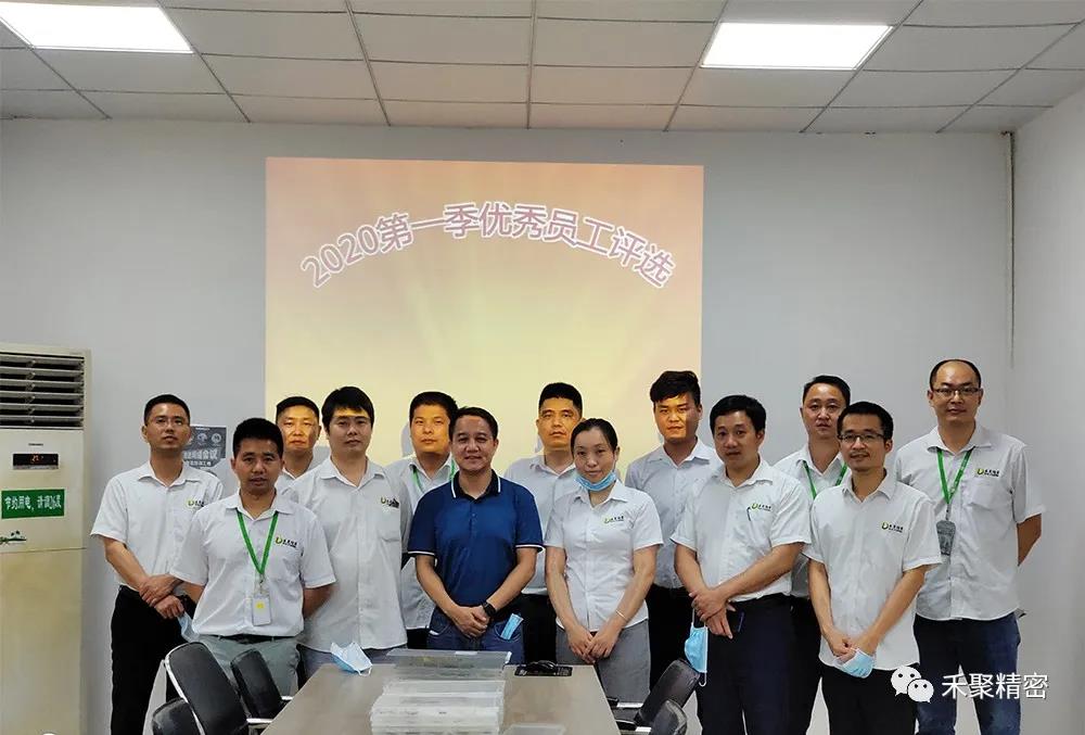 榴莲视频污下载安装公司——优秀员工的摇篮