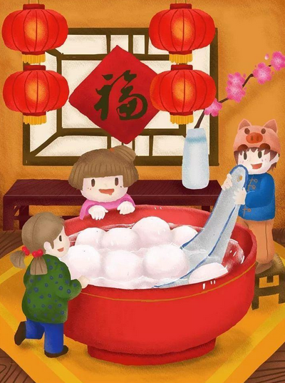 榴莲视频污下载安装精密祝愿大家--元宵节快乐