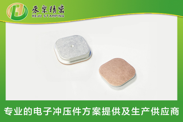 免费榴莲视频成人APP下载电池正负极柱-免费榴莲视频成人APP下载极柱冲压件