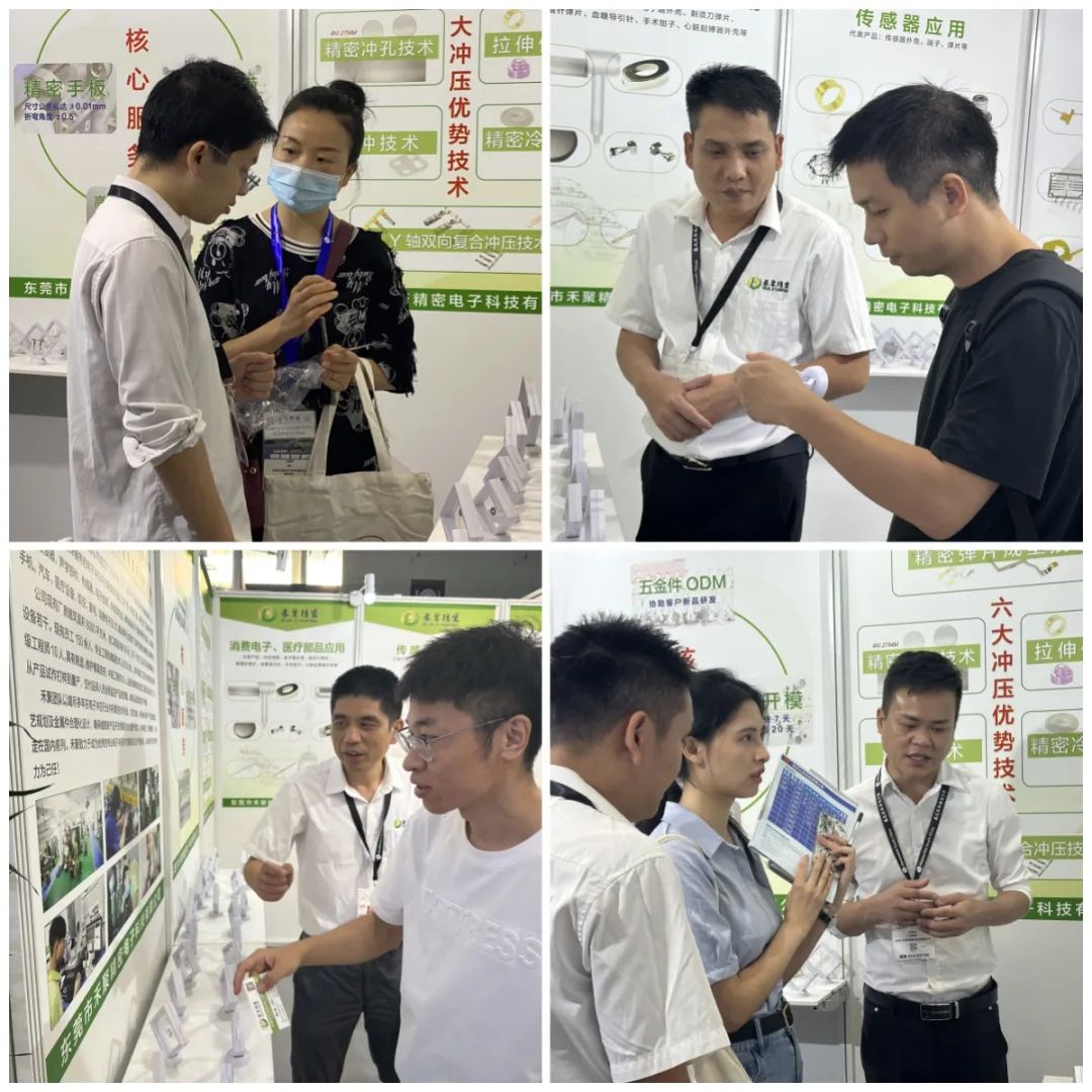 精密榴莲视频免费下载冲压