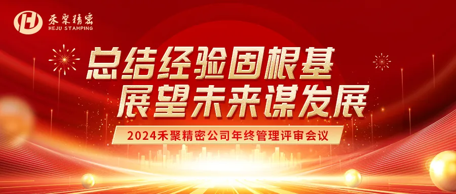榴莲视频污下载安装精密冲压