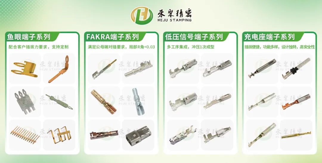 榴莲视频污下载安装汽车端子