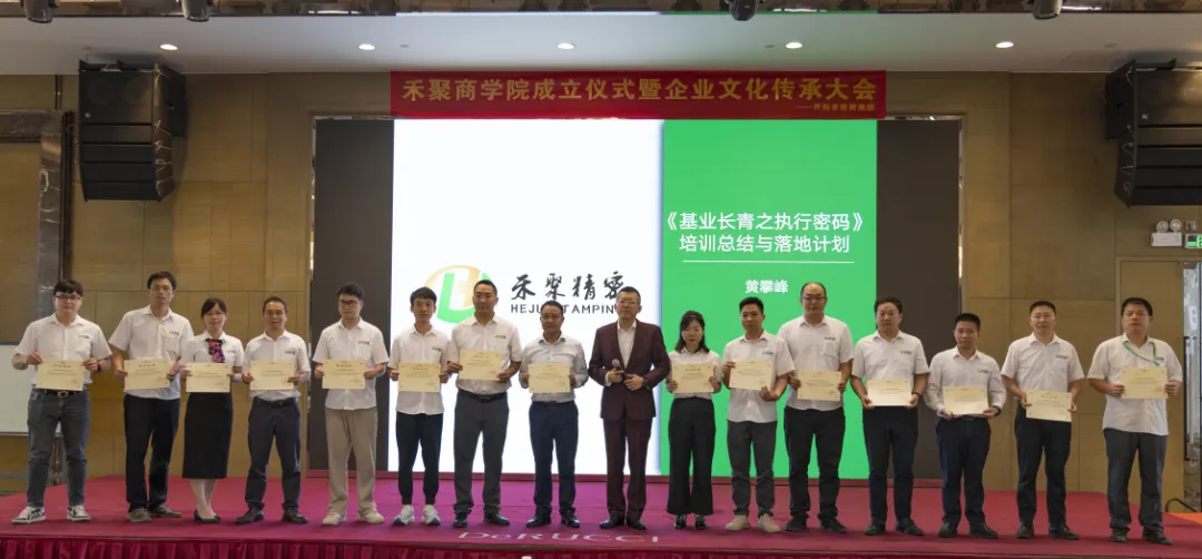 精密榴莲视频免费下载冲压
