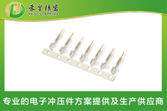免费榴莲视频成人APP下载汽车连接器接线插针