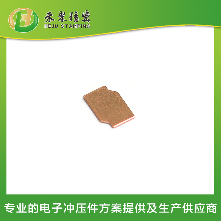 榴莲视频免费下载冲压加工 精密铜片 非标定制