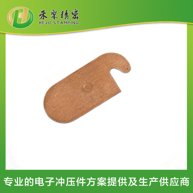 冲压榴莲视频免费下载铜片
