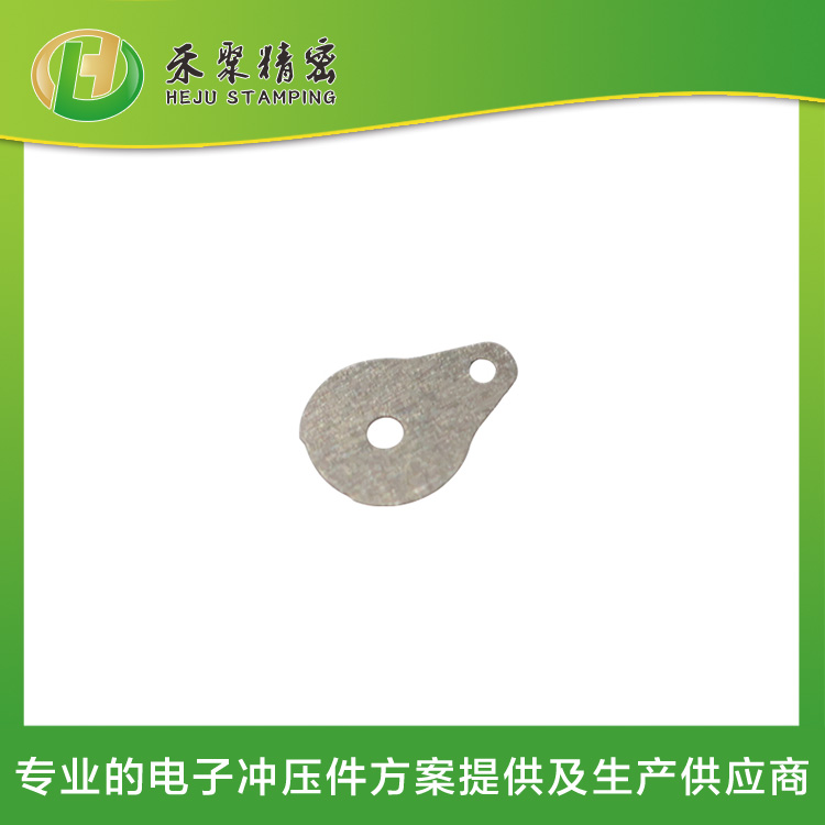 榴莲视频免费下载冲压件 硅基片 精密冲压厂家