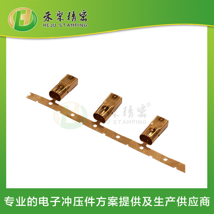 插头屏蔽壳 汽车多媒体线束端子  端子冲压厂家